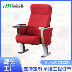 Chaises en rangée Mingzhong avec tablette d'écriture, en tissu, pour théâtre, salle de classe, conférence - Product Image 4