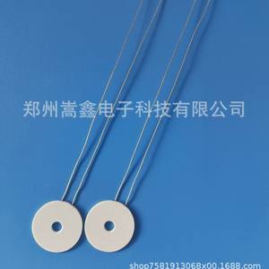 Elemento Calefactor de Cerámica de Alúmina Zhengzhou Gaoxin de 30 mm con Orificio de 6 mm, Pieza de Calentador Eléctrico de Calentamiento Rápido - Product Image 2
