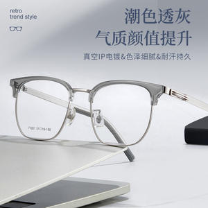 Lunettes de vue demi-cerclées rectangulaires style Voss 71031 avec verres en résine antidérapants, design décontracté unisexe - Product Image 1