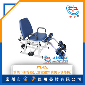 Silla de entrenamiento con peso para articulaciones de la cadera para niños, ajustable para rehabilitación y entrenamiento de fuerza muscular de las extremidades inferiores, color azul, talla única - Product Image 5