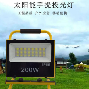 Reflector Solar Recargable Igawa de 200W, IP65, Portátil, LED, para Exteriores, Camping y Emergencias - Product Image 2