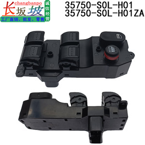 สวิตช์ควบคุมกระจกฮอนด้า 35750-S0L-H01ZA ไฟฟ้า 12V สำหรับรุ่นปี 2011-2016 - Product Image 2