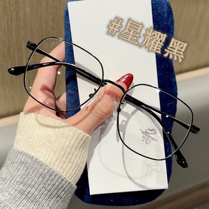 Monture de lunettes géométrique en métal 31207, monture intégrale, anti-lumière bleue, unisexe, verres PC, origine Taizhou - Product Image 2