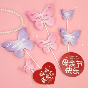 Mother's Day Cake Toppers Butterfly Heart Shape Paper Reusable Decorations For Mother's Day - Product Image 1