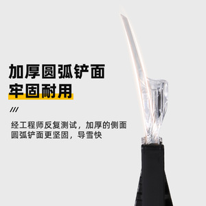 Lanbowang <b>Plastic</b> Snow <b>Shovel</b> With Rubber Sleeve Ice Scraper For Car Snow Removal And Defrosting - Product Image 1