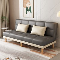Canapé-lit moderne pliable en cuir, style nordique, simple ou double, multifonctionnel, pour salon ou chambre à louer