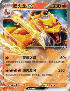 Venta al por mayor genuino chino Pokemoned 151 serie Hope juegos de monedas tarjeta coleccionable Superior misterio tarjetas regalo coleccionables - Product Image 4