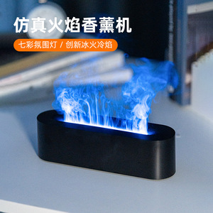 Desktop Usb Fire <b>Diffuser</b> Essential Oil Mini Flame Humidifier <b>Diffuser</b> Household Flame Aroma <b>Diffuser</b> - Product Image 5