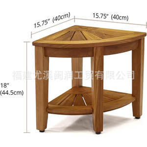 Tabouret de salle de bain en bambou et teck du Fujian, 15,75x15,75x18 pouces, en forme d'éventail, siège de douche en bois massif avec repose-pieds - Product Image 1