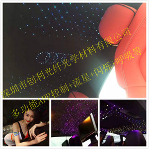 Lumière à fibres optiques LED 16W avec télécommande, effet ciel étoilé pour l'intérieur de la voiture, avec effets de changement de couleur - Product Image 5