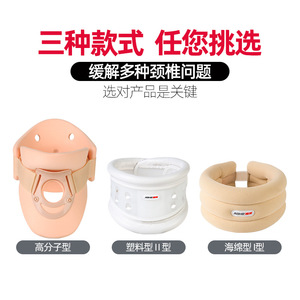 Attelle cervicale Jiahe, soutien du cou, éponge respirante, dispositif médical pour usage domestique, unisexe, correction de la posture du cou. - Product Image 4