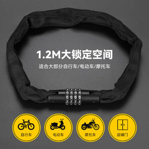 Antivol de chaîne de vélo personnalisé 120 cm en alliage à combinaison à quatre chiffres pour VTT et moto électrique - Product Image 5