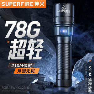 ซุปเปอร์ไฟร์ XL03 S 78g ไฟฉาย LED แบบชาร์จไฟได้แบบอัลตร้าไลท์ 210 ม. ใช้กลางแจ้งได้ - Product Image 1