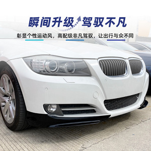บีเอ็มดับเบิลยู ซีรีส์ 3 E90 E91 Lci สติ๊กเกอร์มุมหน้าสีดำเปียโนลายคาร์บอนไฟเบอร์สติ๊กเกอร์ติดรถยนต์อะไหล่ตกแต่ง - Product Image 3