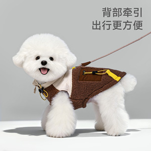 Hoopet – gilet polaire d'hiver pour chien, manteau chaud pour petits chiens, Bichon Frise Corgi Teddy, vêtements d'automne et d'hiver - Product Image 2