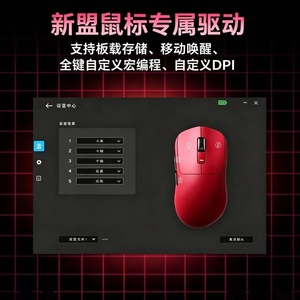 Xinmeng M1 <b>Wireless</b> <b>Mouse</b> 59G Lightweight Optical Gaming Office <b>Mouse</b> 6 Buttons 2.4G <b>Rechargeable</b> - Product Image 4