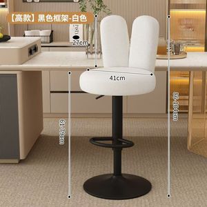 Tabouret de bar K, moderne et simple, pivotant, avec dossier réglable, pour comptoirs de caisse et bureaux d'accueil, tabouret haut de bar. - Product Image 1