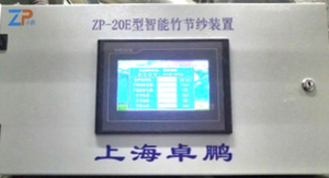 Zhuopeng ZP-20E slubby sợi thiết bị với 516 cọc - Product Image 2