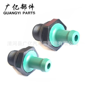 Vanne PCV Guangyi Parts 12204-74020 12204-74030 pour soupape d'admission et d'échappement Toyota - Product Image 4