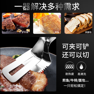 Espátula y pinzas multifuncionales de acero inoxidable 304 para freír pescado, pinzas para freír carne, utensilios de cocina para alimentos fritos - Product Image 5