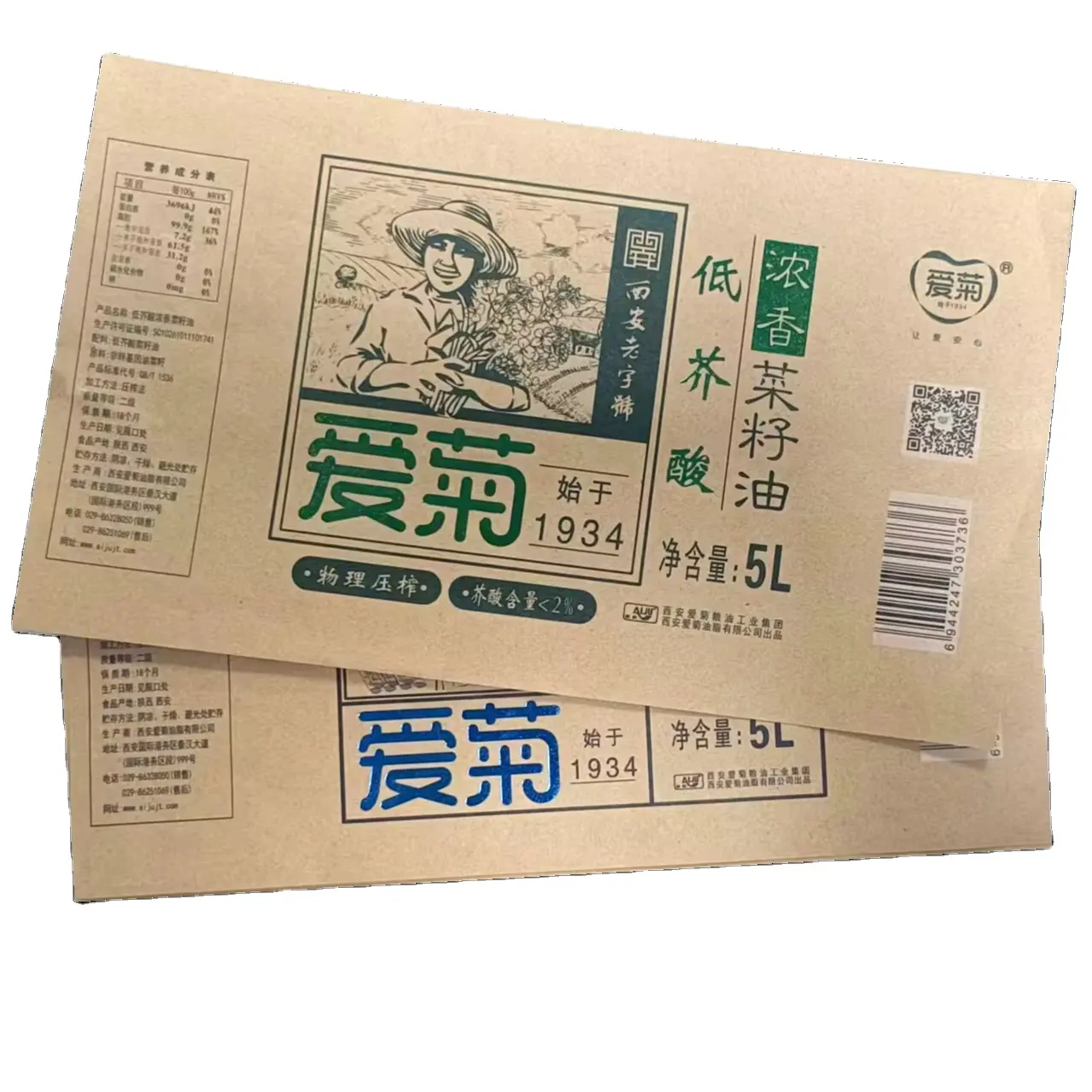 मिठाई के कपड़े उपहार के लिए थोक कस्टम मुद्रित लेबल लोगो के साथ क्राफ्ट पेपर बैग बॉक्स पैकेजिंग स्टिकर