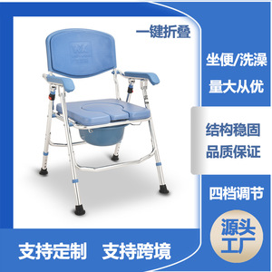 Weikang Folding <b>Commode</b> <b>Chair</b> Aluminum Alloy With Seat Cushion For Elderly And Patients Hospital Use - Product Image 5