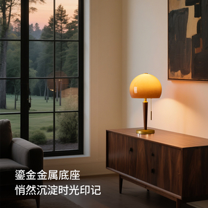 Lámpara de mesa moderna minimalista con forma de hongo, LED E27, cuida la vista, diseño de atardecer en cobre sólido y madera, para dormitorio, sala de estar, estudio. - Product Image 2