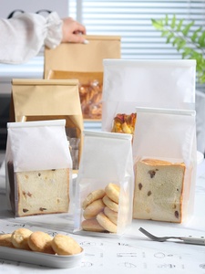 Bolsa de <span class=keywords><strong>Papel</strong></span> Kraft de Grado Alimenticio de 450g, Cuadrada con Bordes Enrollados, Autosellable, para Tostadas y Galletas Croissant - Product Image 6