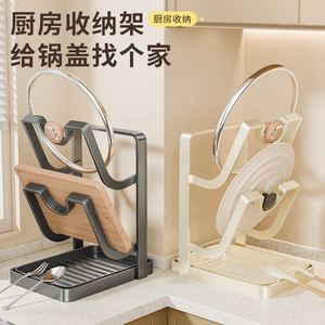 Multi Functional Pot Lid Rack Countertop Storage Organizer Kitchen Standing Type Steel Material Durable Heavy Duty - Product Image 4