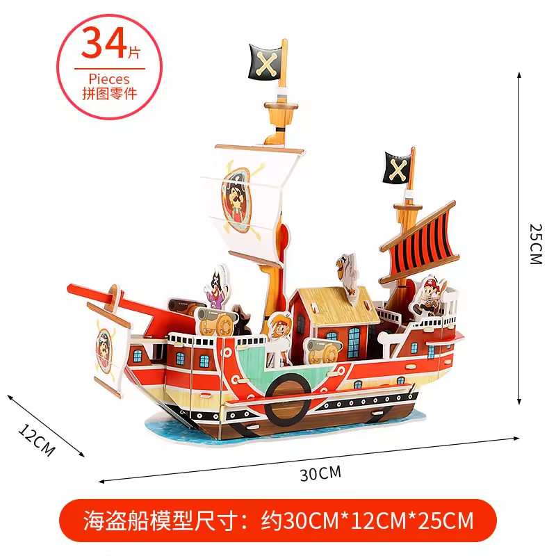 RX-030 Luxury Pirate Ship