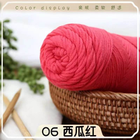 Multi Colors 8-strand Milk Cotton Yarn Ball Thick Yarn Suitable for Knitting Sweaters Scarves and Hats