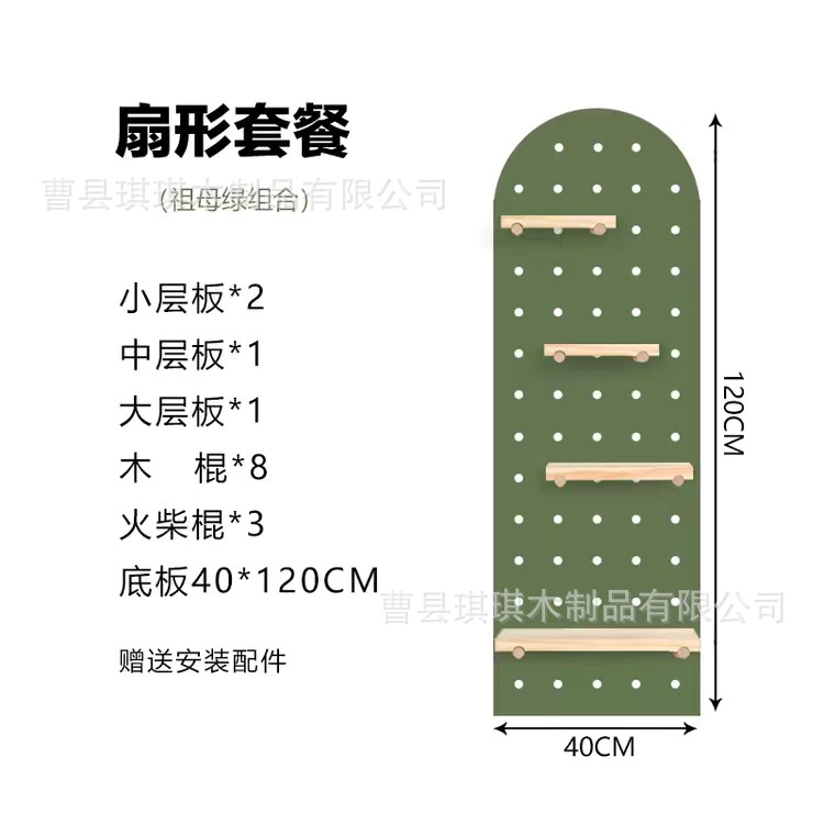 Arched green 40*120CM