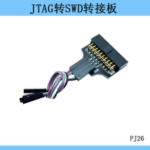 Carte adaptatrice Jlink Jtag vers Swd, 20 broches vers 4 broches, pour outils de développement Stm32 - Product Image 4