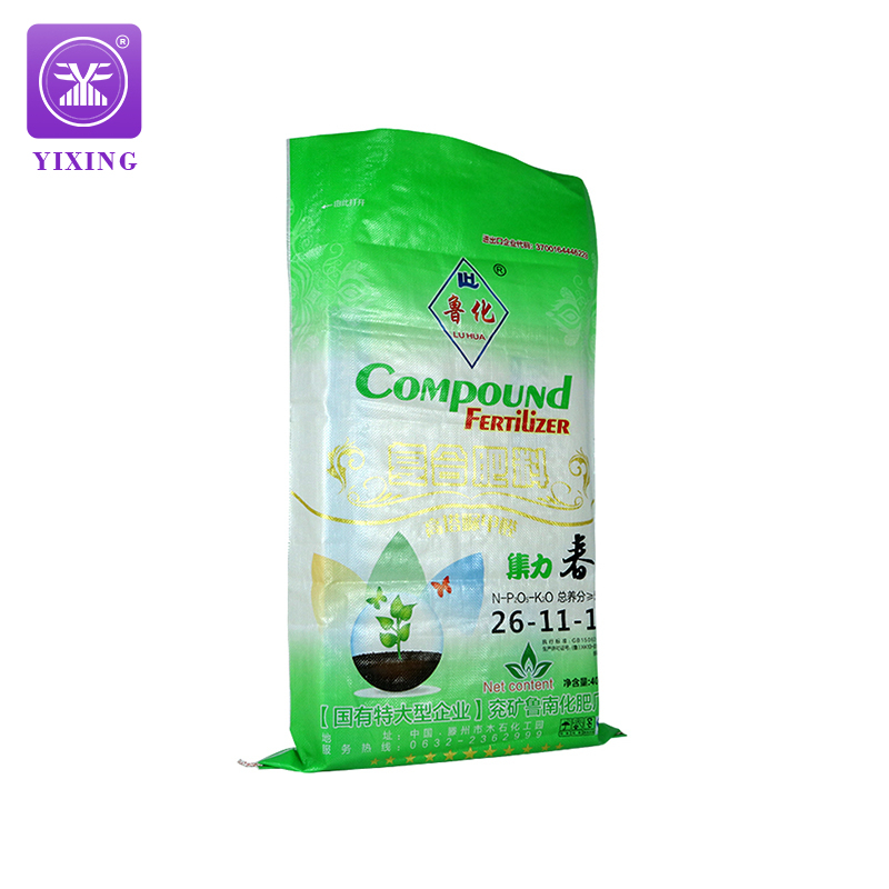 Custom Laminated Plastic Potting Soil Bag