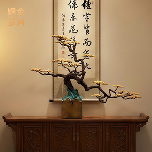 Copper Art Workshop Welcoming Pine Tree <b>Craft</b> Ornament Brass Feng Shui Desk Decor For Office And Entrance Hall - Product Image 2
