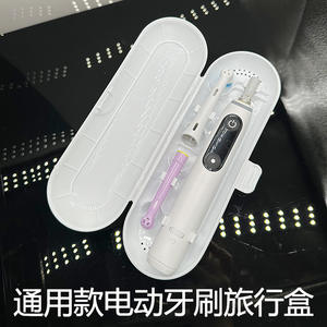 Estuche de viaje para cepillo de dientes eléctrico, caja de almacenamiento plegable Universal para cepillo giratorio sónico, Material PP blanco para adultos - Product Image 5