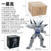 Anime GK DBZ GT Action Figures Fashion Super Saiyan One Star Dragon PVC Collection Model Toys for Gifts Assembly Required