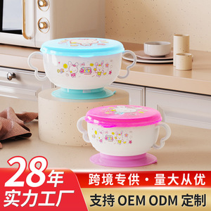 Bol à riz en plastique Jiayi pour bébé avec couvercle, sans BPA, en PP, pour enfants de 0 à 12 mois, vaisselle de qualité alimentaire, design avec ventouse - Product Image 4