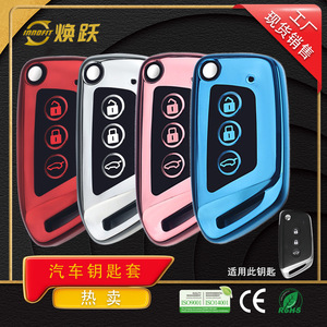 ที่หุ้มกุญแจรถยนต์เหมาะสำหรับ RC6 RC5 RM5ของ huanyue ที่คลุม RS5 E300 RS7 - Product Image 4