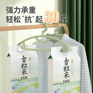Wide Shoulder Non-Slip Clothes Hanger Thickened Plastic Traceless Multi-Functional Storage Coat Hanger For Home Use - Product Image 4