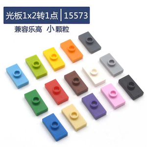 <span class=keywords><strong>Série</strong></span> de pièces de construction 3794 Plaque modifiée 1x2 avec 1 goujon avec/sans rainure Jumper Blocs de construction jouet pour le bricolage - Product Image 1