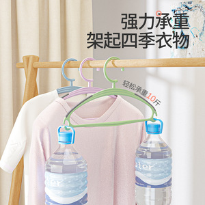 Juego de Perchas de Plástico Antideslizantes y Resistentes al Viento para Ropa de Niños y Adultos con Gran Capacidad de Carga, Soportan 10 kg - Product Image 1