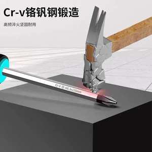 Jeu de tournevis Danyang en acier au chrome-vanadium, magnétique, à tête cruciforme, isolé, pour la réparation à domicile et automobile - Product Image 5