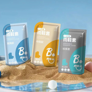 Disposable Rain Boot Covers Extra Long Thick Waterproof Anti Slip Outdoor Shoe Protectors Unisex Solid Color - Product Image 4