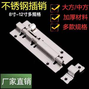 Stainless Steel Surface Mounted Bolt 8-12 Inch Thickened Material For Door <b>Window</b> Security - Product Image 1