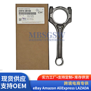 Biela de repuesto nueva OE para motores Hyundai Kia 23510-2B100 23510-2B300 - Product Image 4
