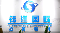 Agent logistique multimodal Chine-USA avec livraison DDP par voie maritime, ferroviaire et routière