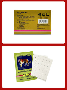 Nouveautés : Patchs Chauffants Chongqing Tiger Balm pour le Cou – Soulagement de la Douleur Musculaire – Tissu Non-Tissé – Facile à Utiliser – CQHT - Product Image 2