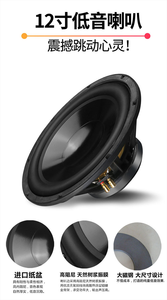Haut-parleur actif Yazoo M12 de 12 pouces, système d'amplification <span class=keywords><strong>Klark</strong></span> Teknik classe D, enceinte amplifiée - Product Image 5