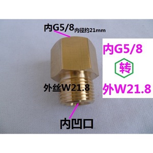 Adaptador de 5/8 W21.8, Rosca Macho G5/8, Rosca Hembra 14*1.5, Adaptador Convertidor de Gas, Convertidor de 5/8 a 1/2 para Conexiones de Gas Prácticas - Product Image 3